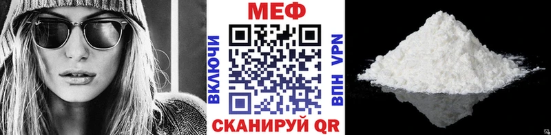 Названия наркотиков Шиханы Марихуана  КЕТАМИН  mega ССЫЛКА  Cocaine  Меф 