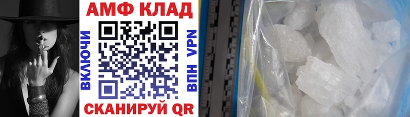 Амфетамин 98% наркотики Шиханы