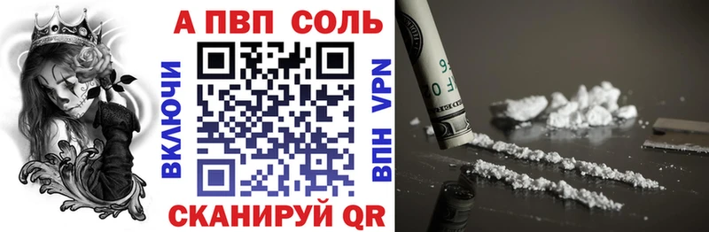 A-PVP СК  Шиханы 