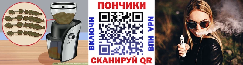 цена наркотик  Шиханы  нарко площадка клад  Canna-Cookies марихуана 