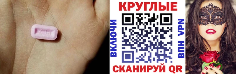 МЕГА как войти  Шиханы  ЭКСТАЗИ DUBAI 