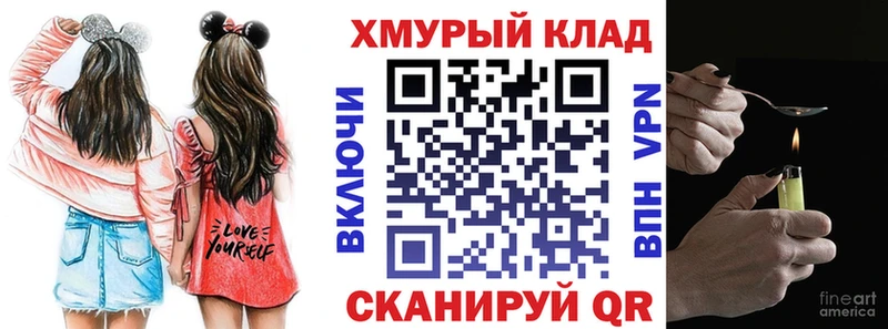 ГЕРОИН VHQ Шиханы