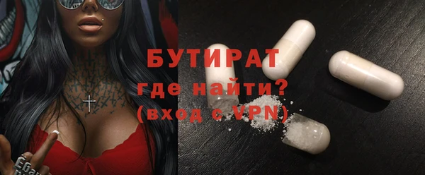 синтетический гашиш Нея