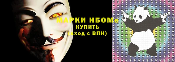 синтетический гашиш Нея