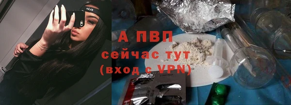 COCAINE Тобольск