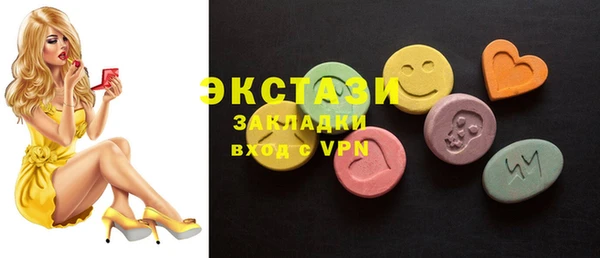 синтетический гашиш Нея