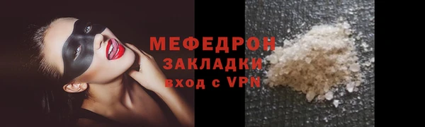 МДПВ Нефтекумск