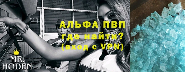 синтетический гашиш Нея