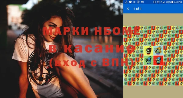 синтетический гашиш Нея