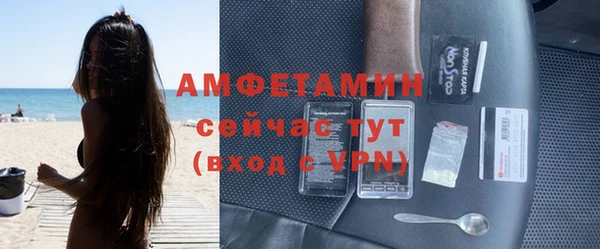 Альфа ПВП Нефтегорск