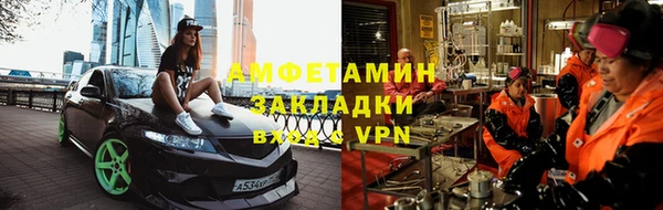 Альфа ПВП Нефтегорск