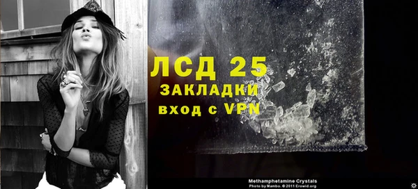 синтетический гашиш Нея