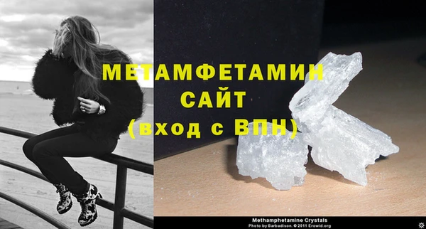 Альфа ПВП Нефтегорск