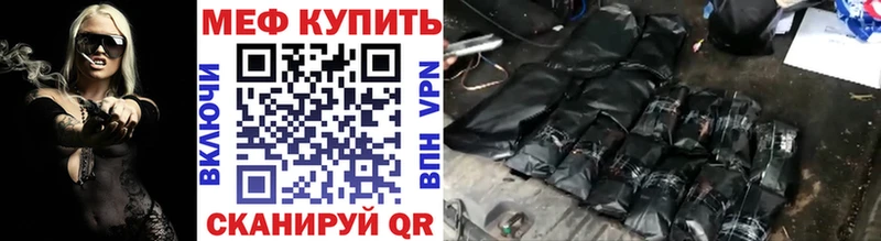 mega   как найти   Шиханы  Меф кристаллы 