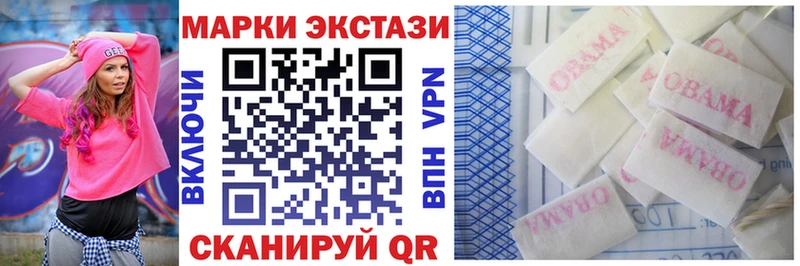 Марки NBOMe 1,8мг  hydra ссылки  Шиханы 