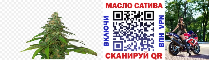 Дистиллят ТГК THC oil Шиханы