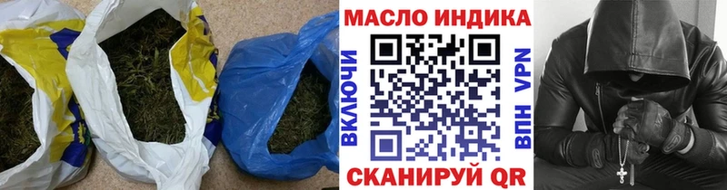 Дистиллят ТГК гашишное масло  Шиханы 